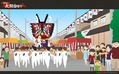 太鼓台壁紙(昼の風景)イメージ
