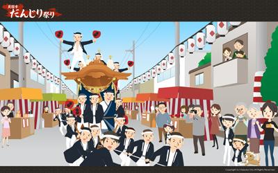 だんじり壁紙(昼の風景)イメージ