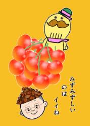 takako mizumachiさんの作品です