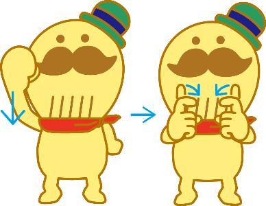 「おはよう」を手話で表しています