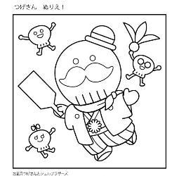 正月つげさんとシェルブラザーズのぬり絵