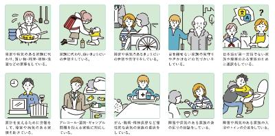 こども家庭庁「こどもがこどもでいられる街に。~みんなでヤングケアラーを支える社会を目指して~」のホームページ内にある具体例です。