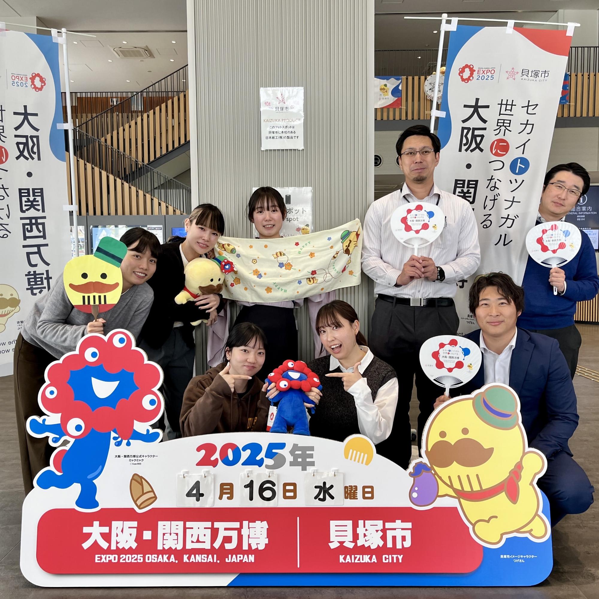 貝塚市役所1階のロビーにあるミャクミャクとつげさんのフォトスポットの画像です。