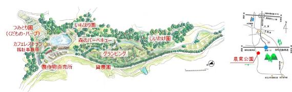 大阪府立農業公園