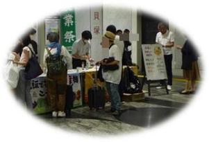 そねちか販売4(そねちか農産物試食販売の様子)