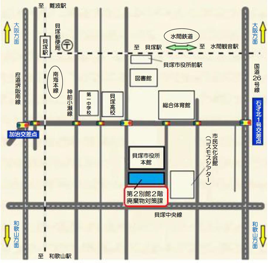廃棄物対策課周辺の地図
