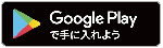 かいづか介護予防マイレージ