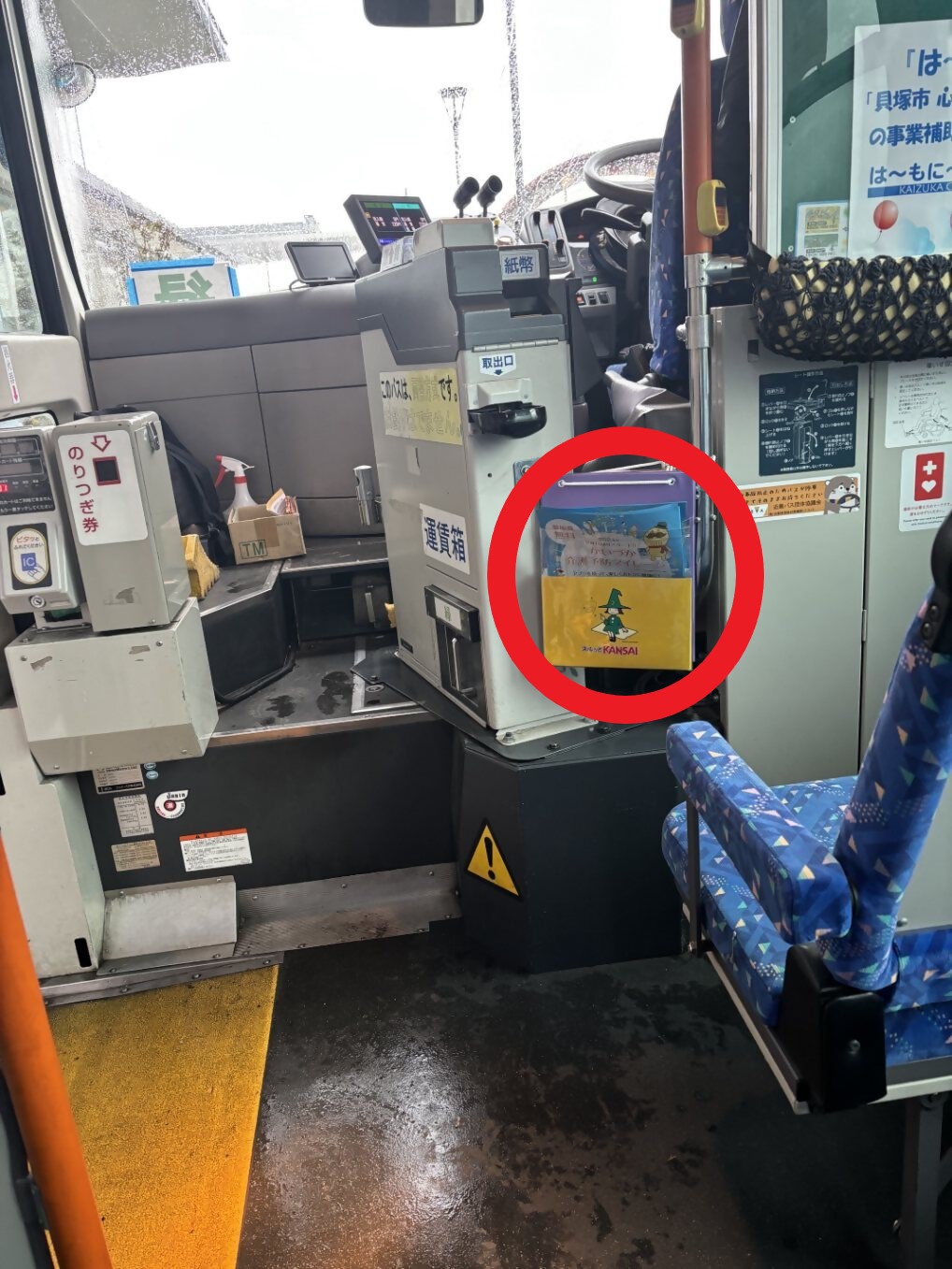 はーもにーばす車両内の写真(運賃箱横にチラシを設置している様子を写しています。)