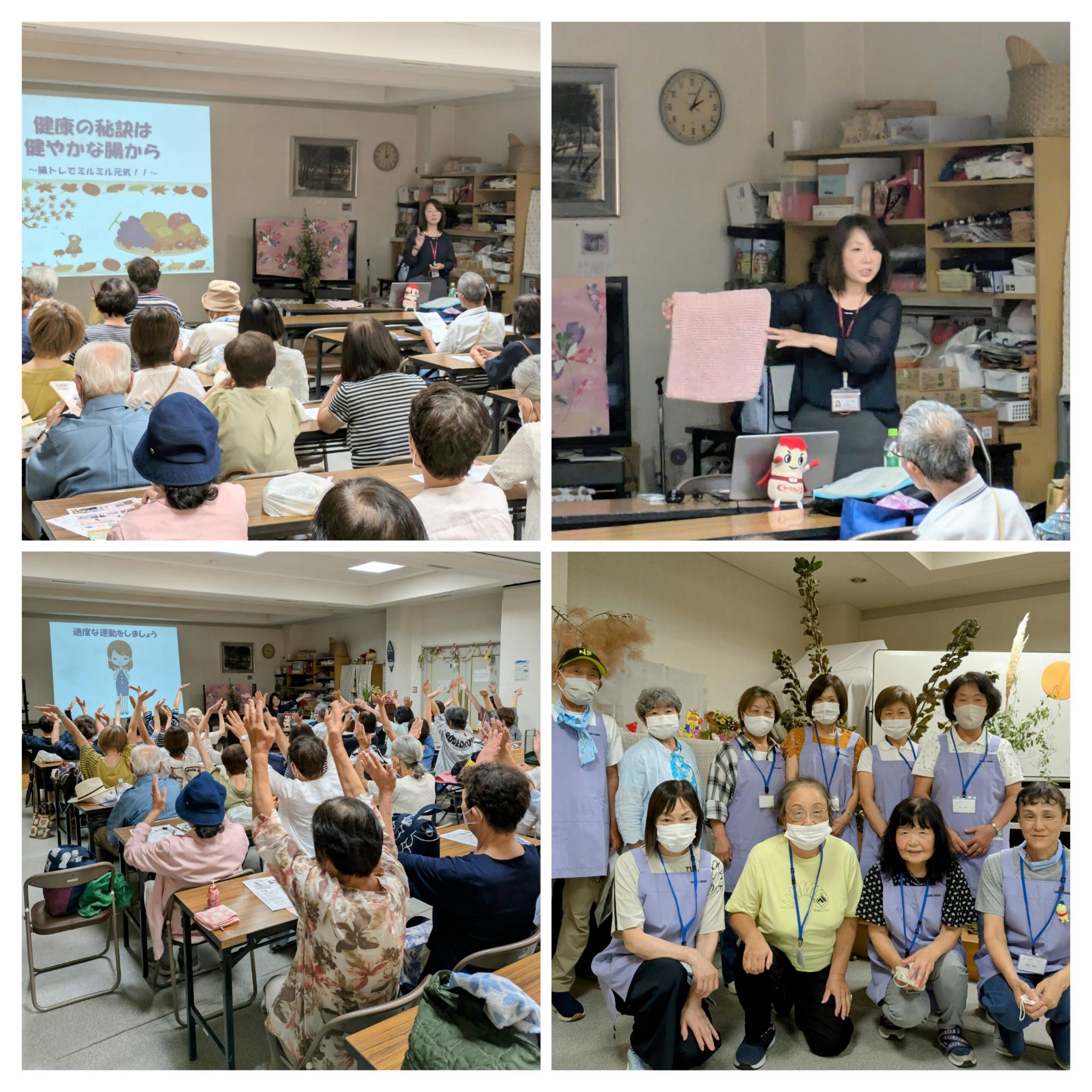 西校区健康講座の様子を表している画像です。近畿中央ヤクルト販売株式会社の講師や健康づくり推進委員が掲載されています。
