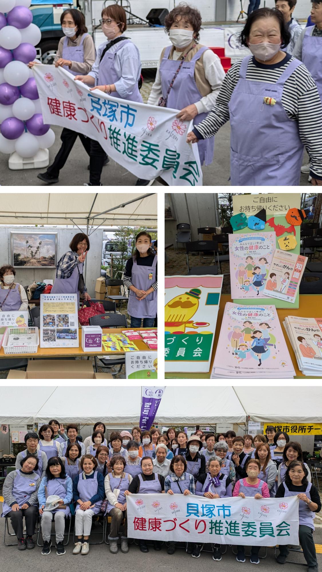 10月26日に参加したリレーフォーライフジャパン泉州かいづかの様子です。
