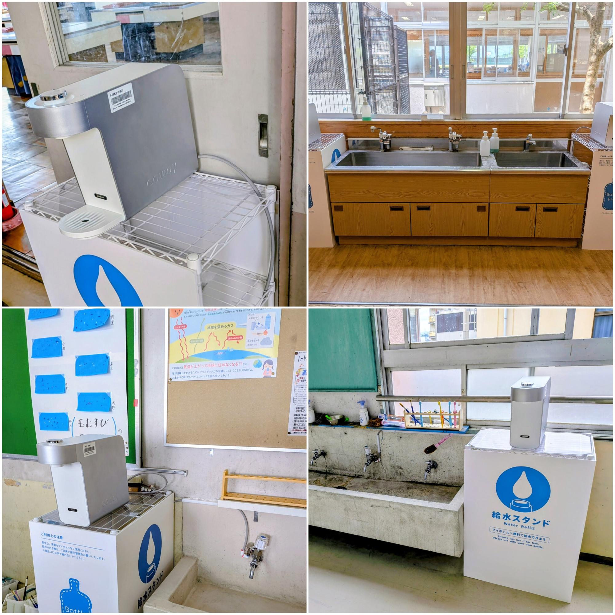 市立小学校及び義務教育学校に設置した給水機の画像です。