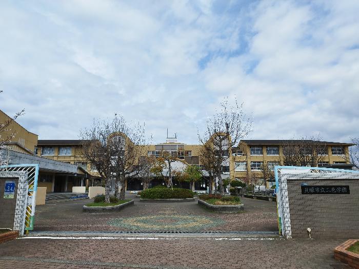 二色学園正門