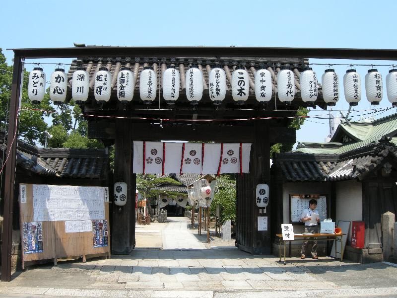 感田神社
