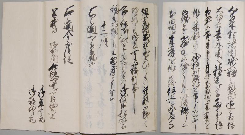 甘蔗作り高砂糖製作高書附の本文の写真