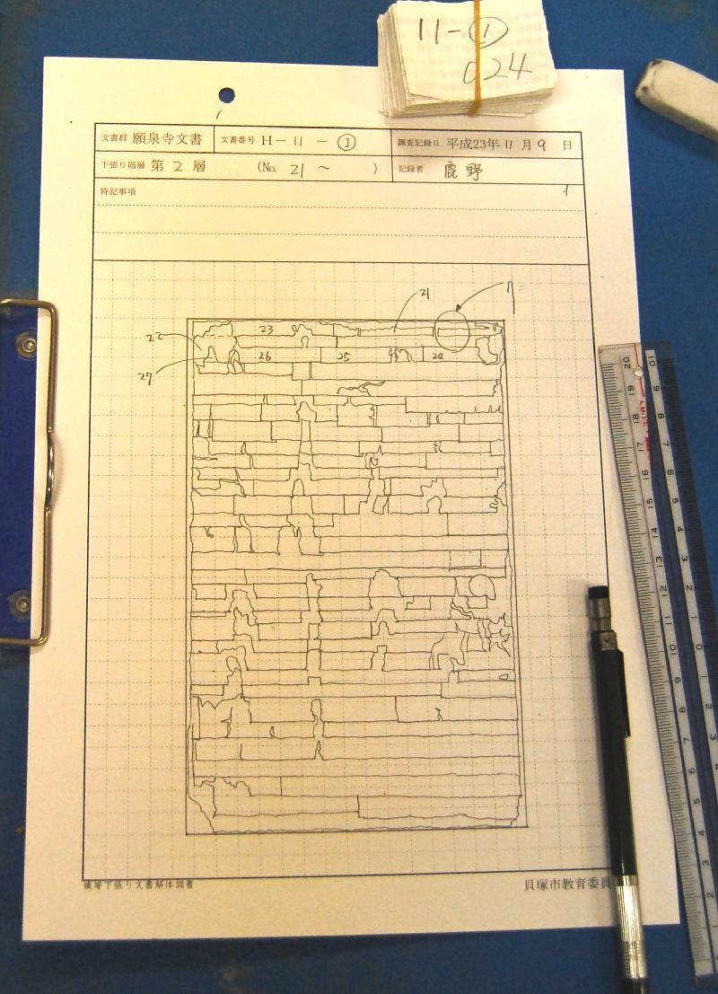 スケッチ