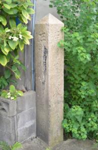 紀州・粉河街道分岐点道標の写真