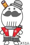 つげさん善兵衛