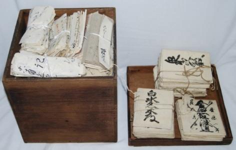 吉村家文書と収納されていた木箱の写真