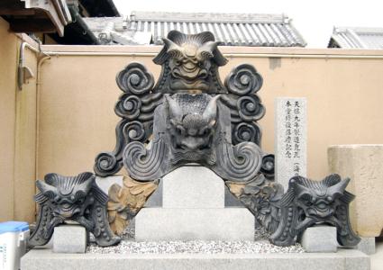 現在は名越常照寺に残る海岸寺本堂にあった鬼瓦の写真