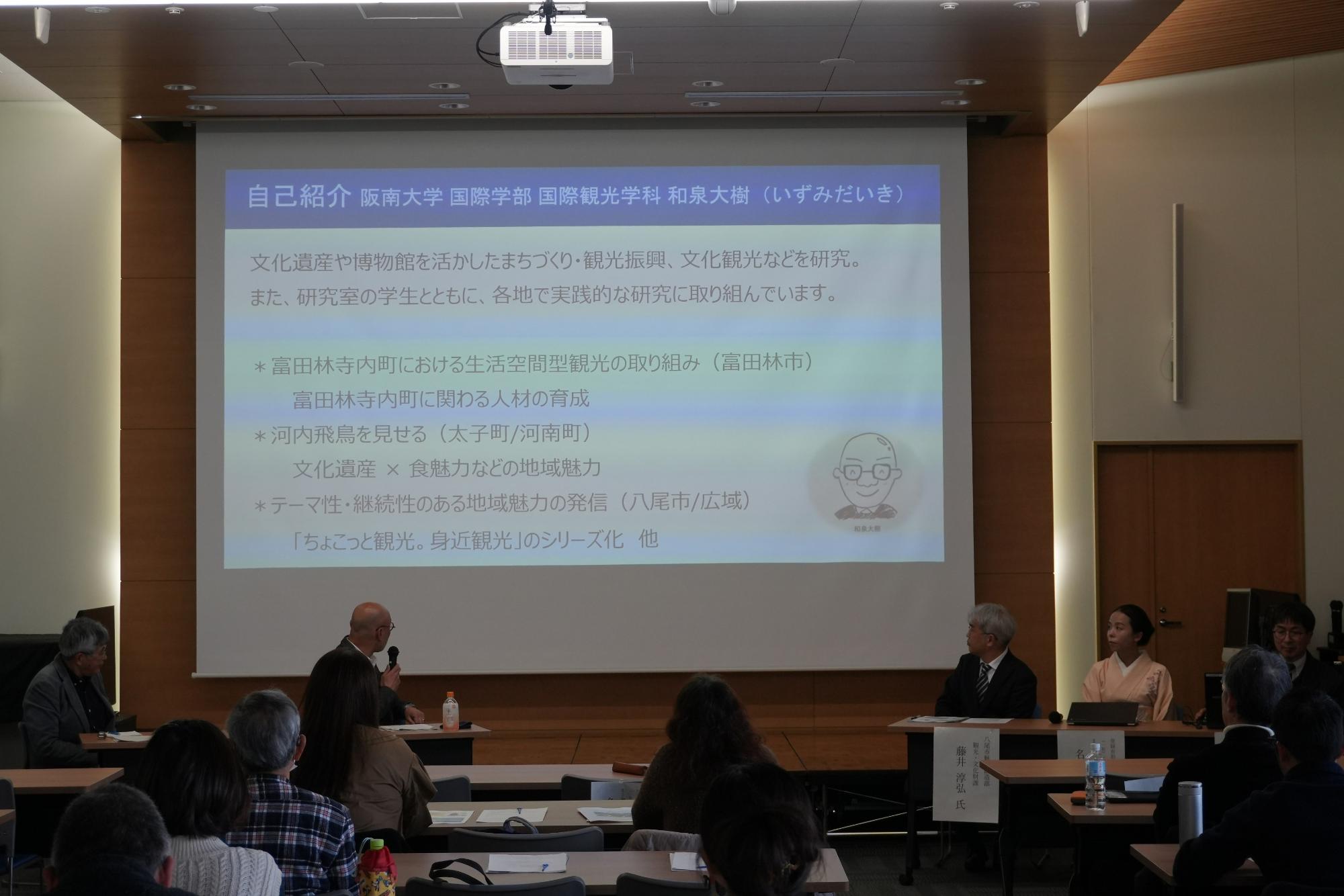 認定記念シンポジウムのパネルディスカッション