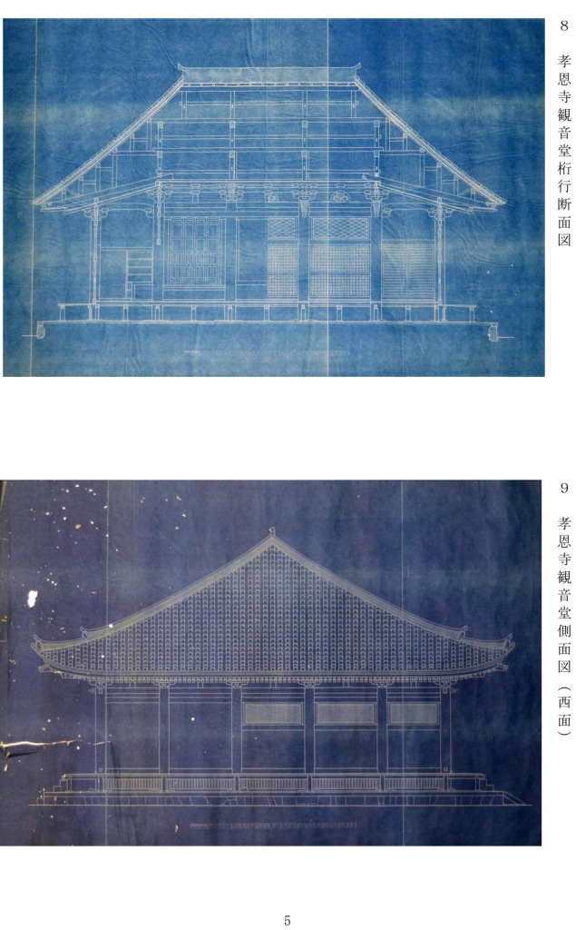 特別展図録5ページの写真