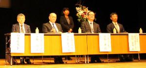 伊能忠敬記念館の平野館長、間宮林蔵記念館の木村館長、善兵衛ランドの井出館長、国土地理院近畿地方測量部の田中部長と講演を終えた星埜氏との座談会
