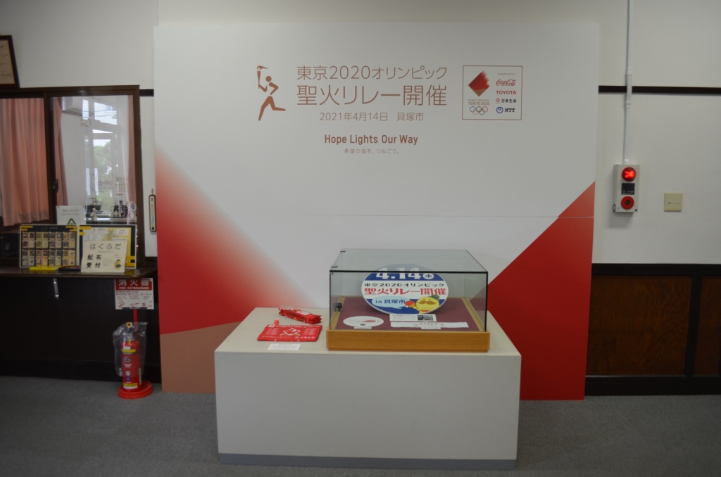 東京2020オリンピック聖火リレーの展示の様子