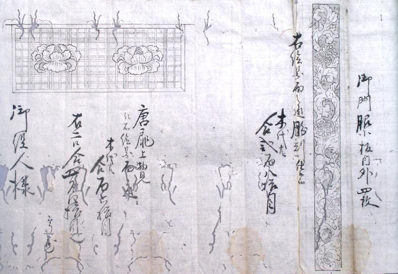 表門の彫刻に関する見積書の写真