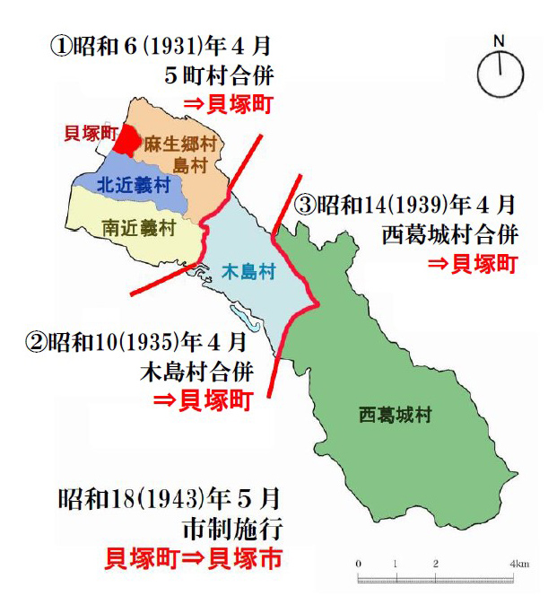 合併の変遷(図示)