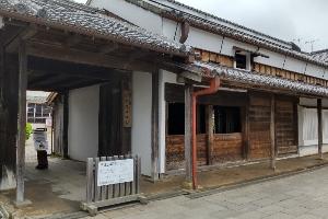 伊能忠敬旧宅