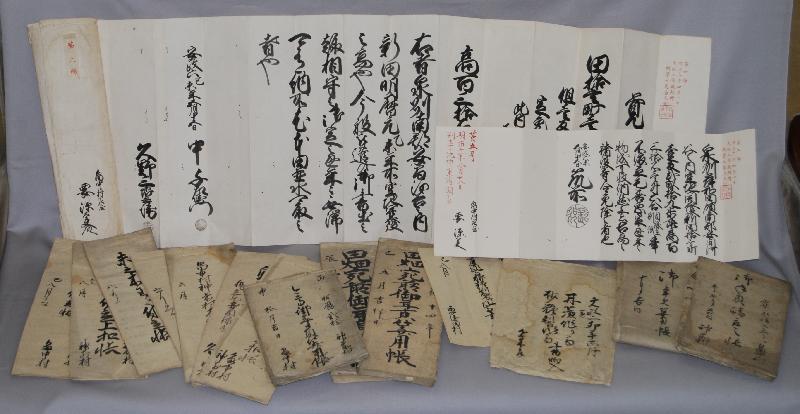 様々な要家文書を散りばめた写真