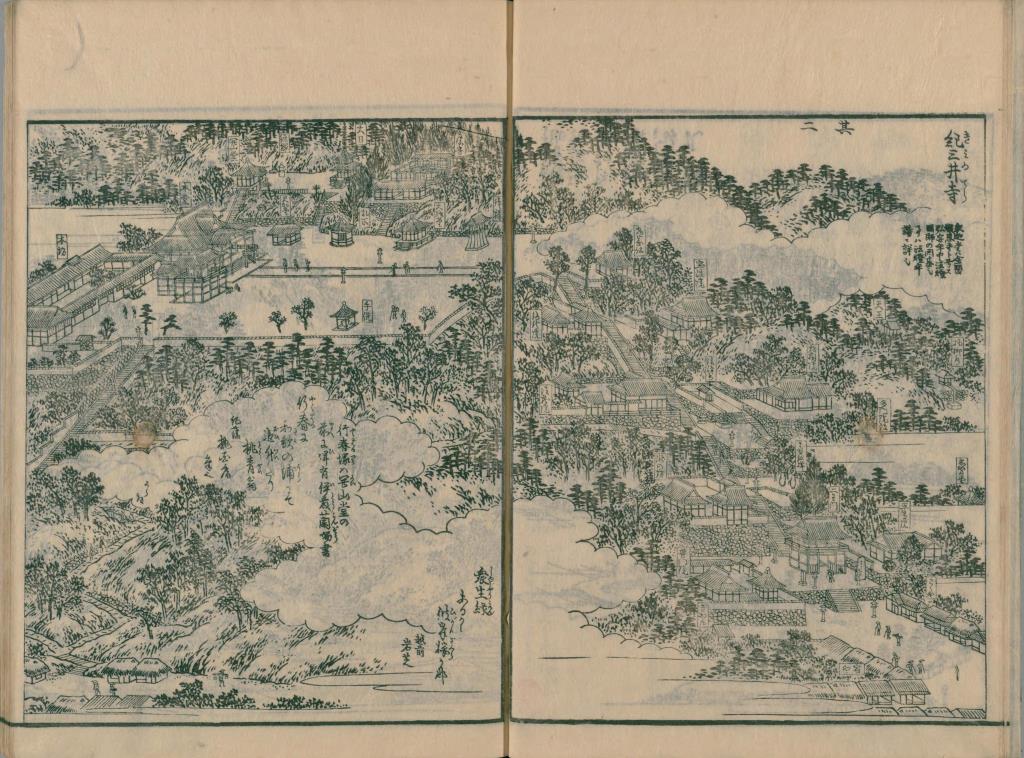「紀三井寺」の絵図(「紀伊国名所図会」巻之五より)