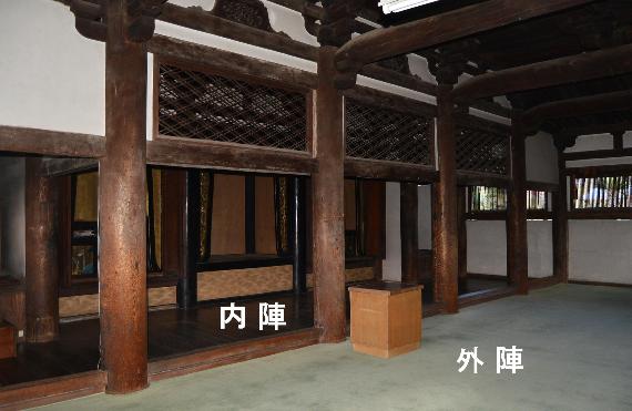 国宝孝恩寺観音堂の内部の写真
