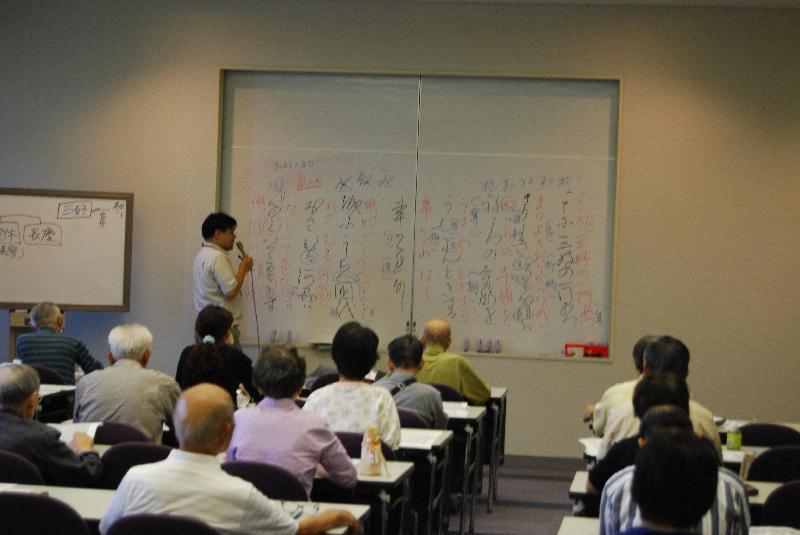 古文書講座31の様子の写真