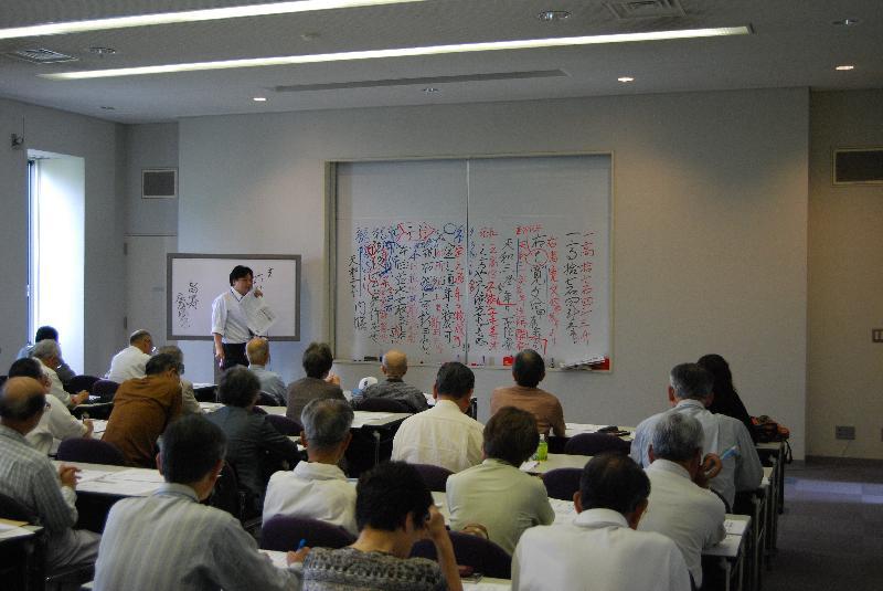 古文書講座30の様子の写真
