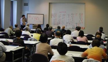 古文書講座34の会場の写真