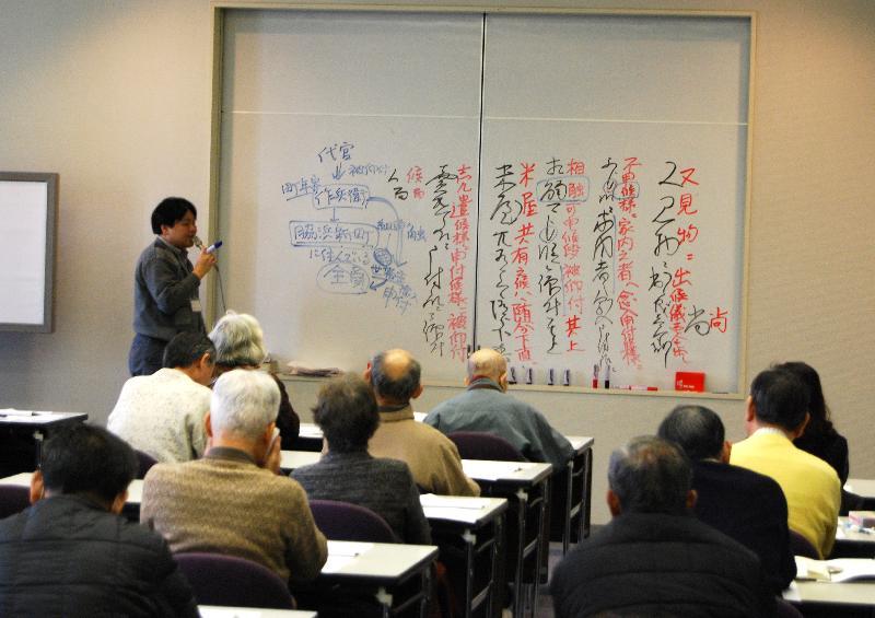 古文書講座29の様子の写真