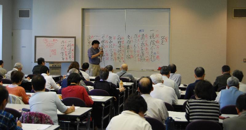 古文書講座33の様子の写真