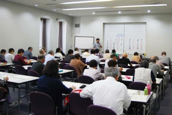 古文書講座54の写真