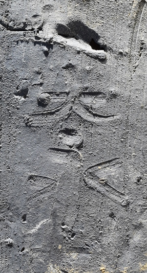 平瓦に線刻された文字の写真