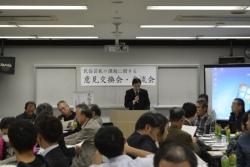 文化庁調査官の講演の写真