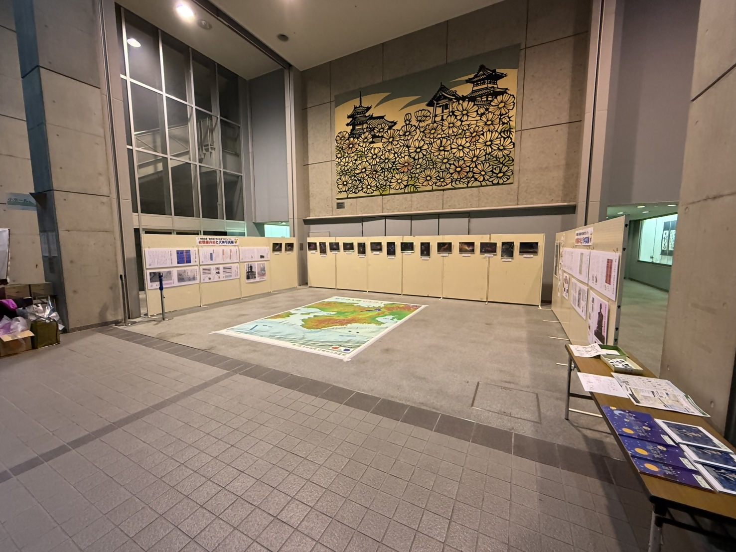 特別企画として、天体写真や岩橋善兵衛に関するパネルを展示している様子