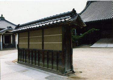 目隠塀(解体・収納前)の写真