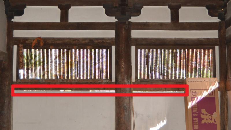 写真4 すき間が生じていた修理前の漆喰壁の写真