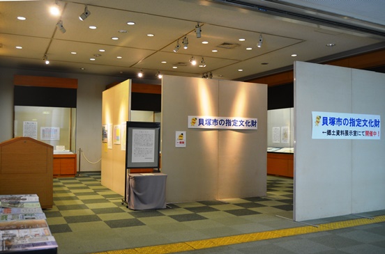 令和元年度 「貝塚市の指定文化財」展第1期 その1(全体)の写真