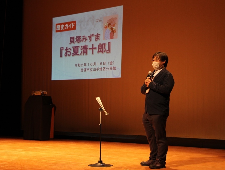 お夏清十郎 歴史ガイドの様子