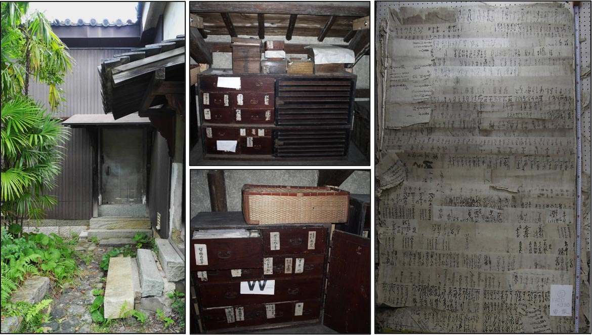 要家文書の保管と下張り文書の画像4点