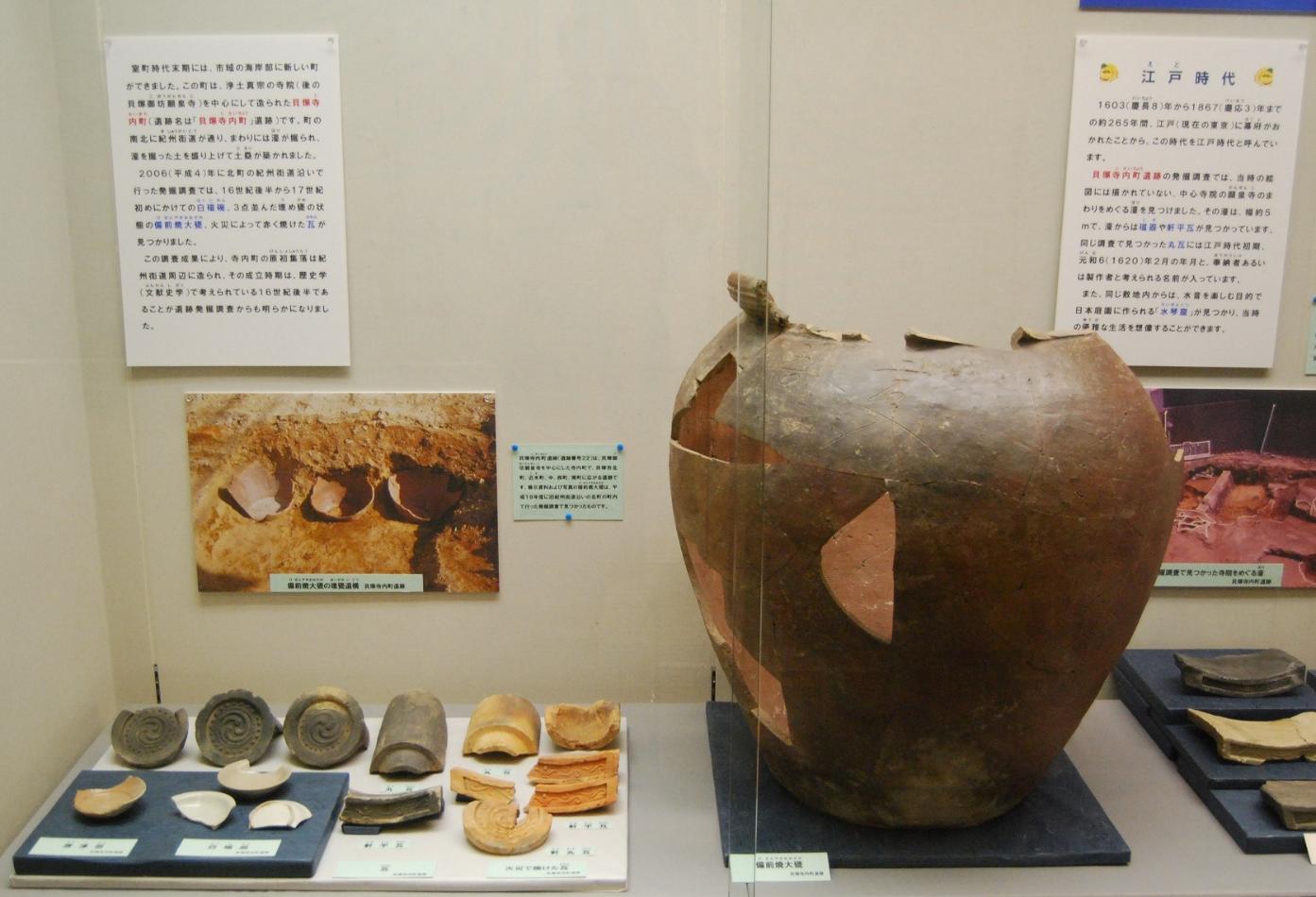 貝塚寺内町遺跡の発掘調査のコーナーの写真