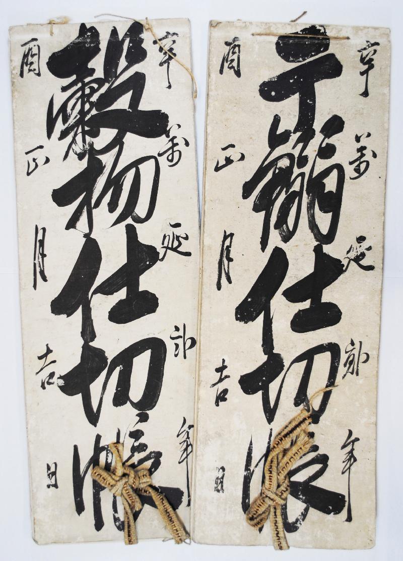 穀物仕切帳と干鰯仕切帳の写真