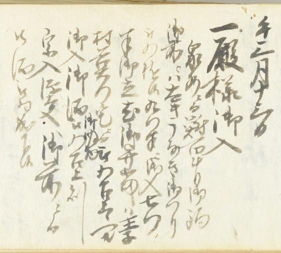 釣り記録